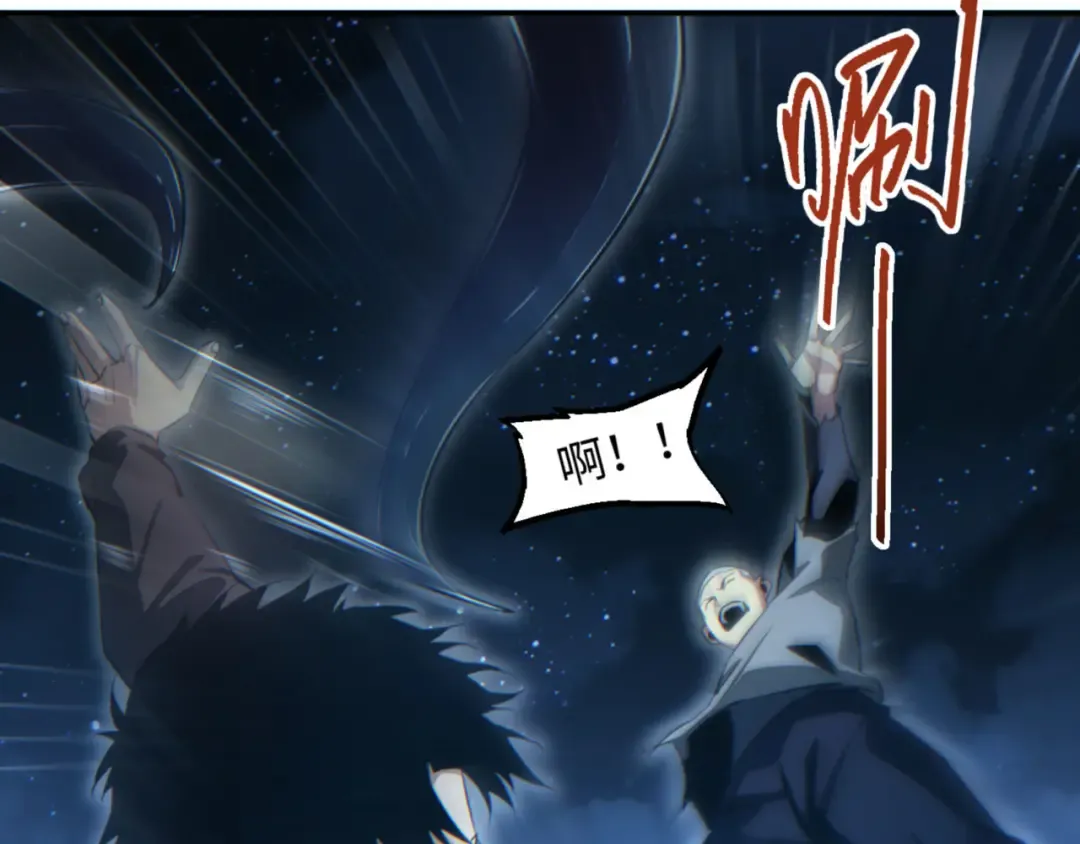 第41话 父子 第134页