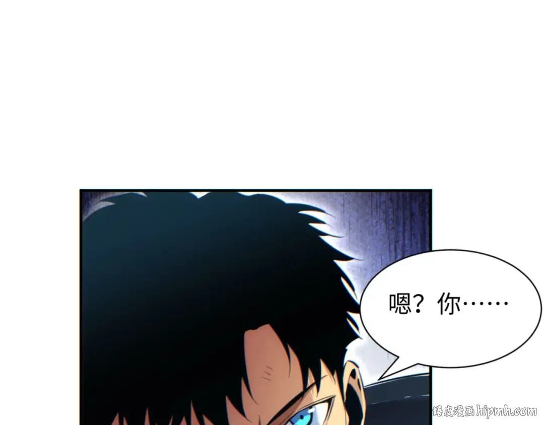 第41话 父子 第144页