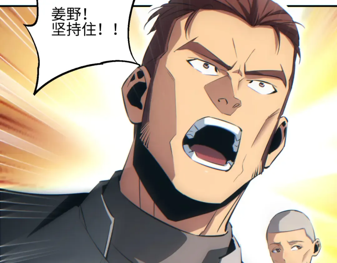 第41话 父子 第147页