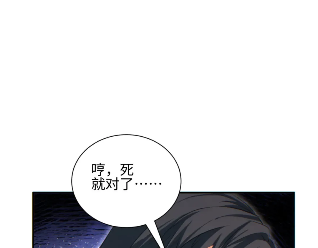 第41话 父子 第154页