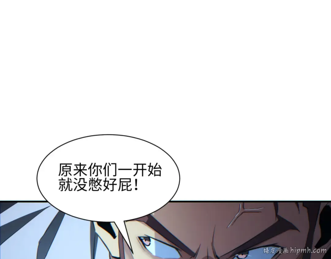 第41话 父子 第160页