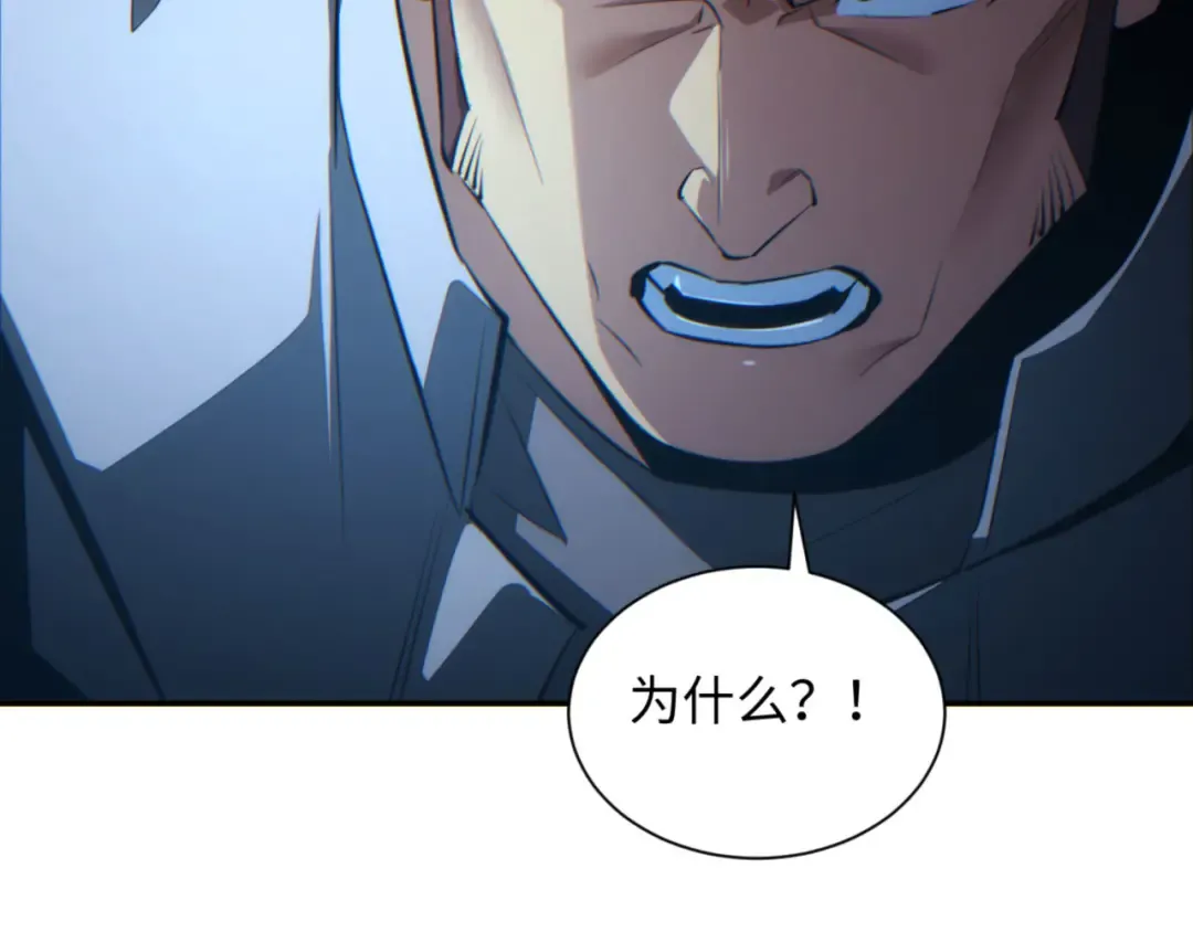 第41话 父子 第161页