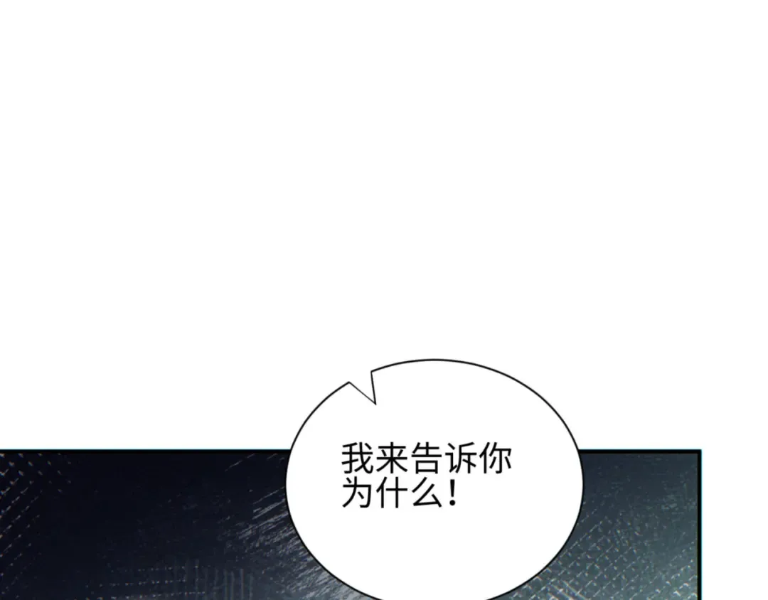 第41话 父子 第162页
