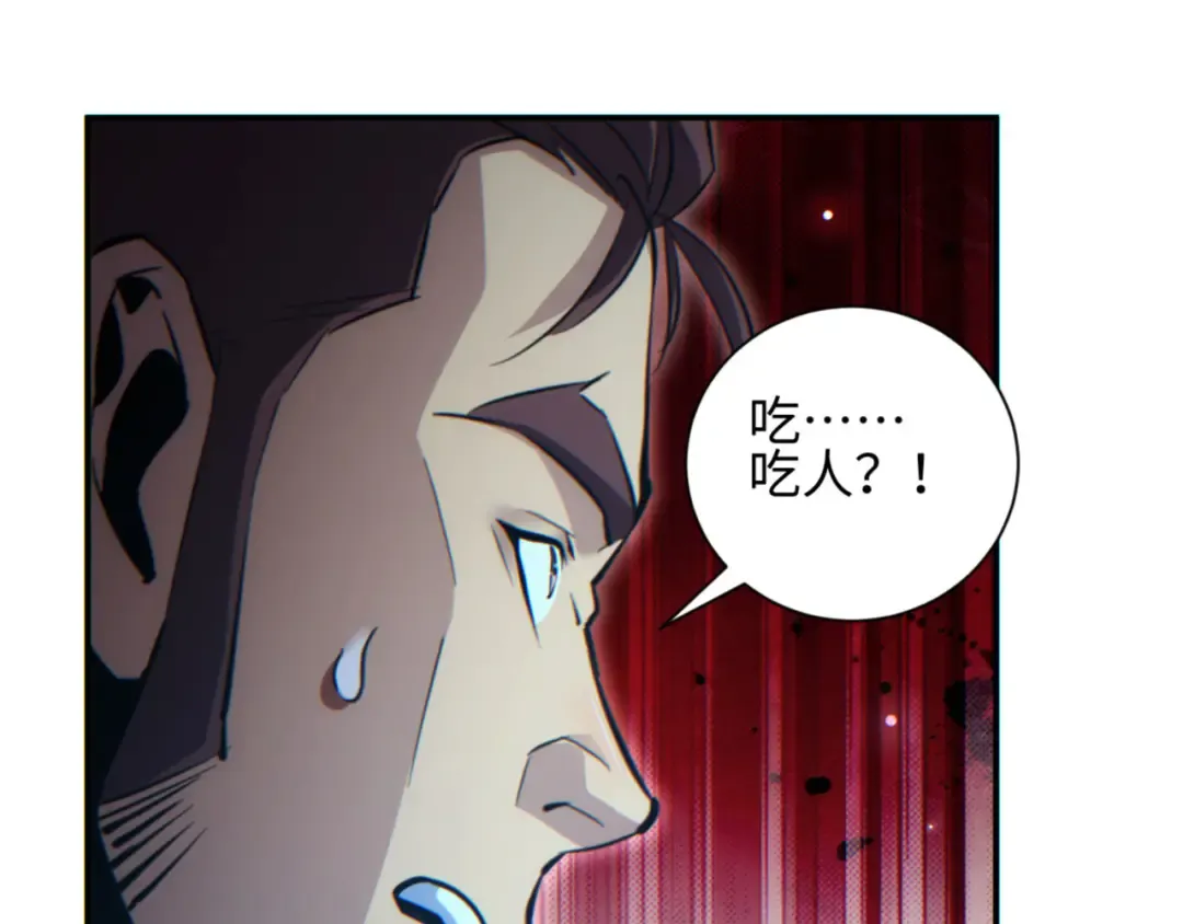 第41话 父子 第169页