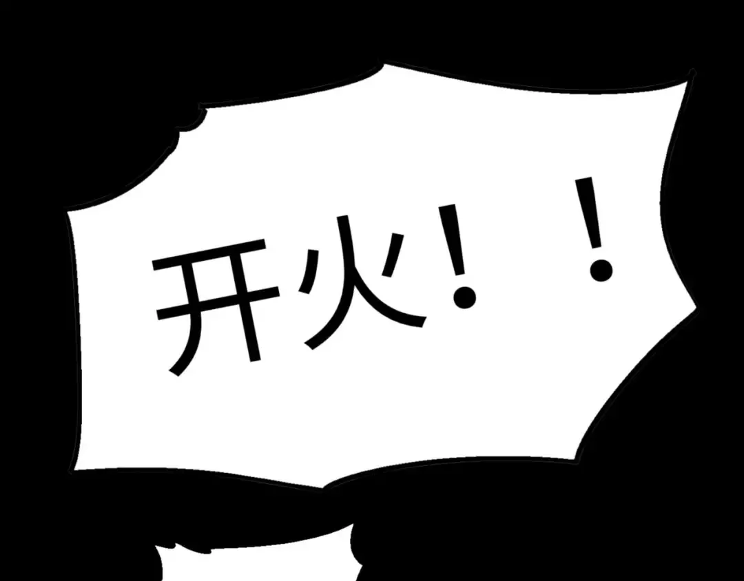 第41话 父子 第172页
