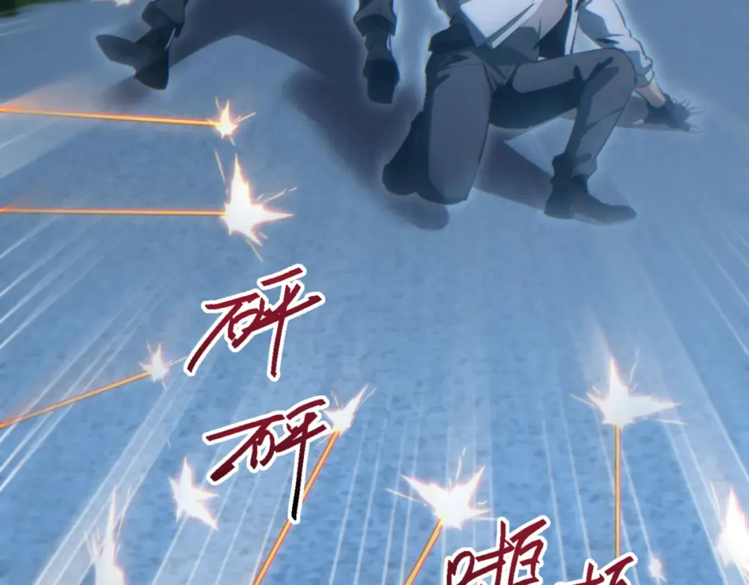 第41话 父子 第174页