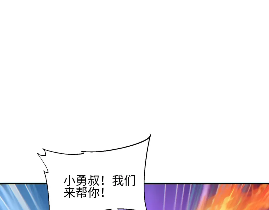 第41话 父子 第181页