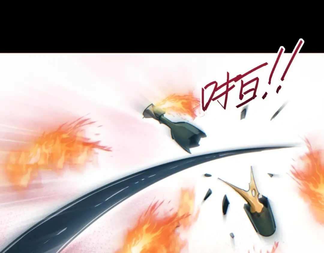 第41话 父子 第187页