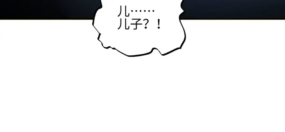 第41话 父子 第196页