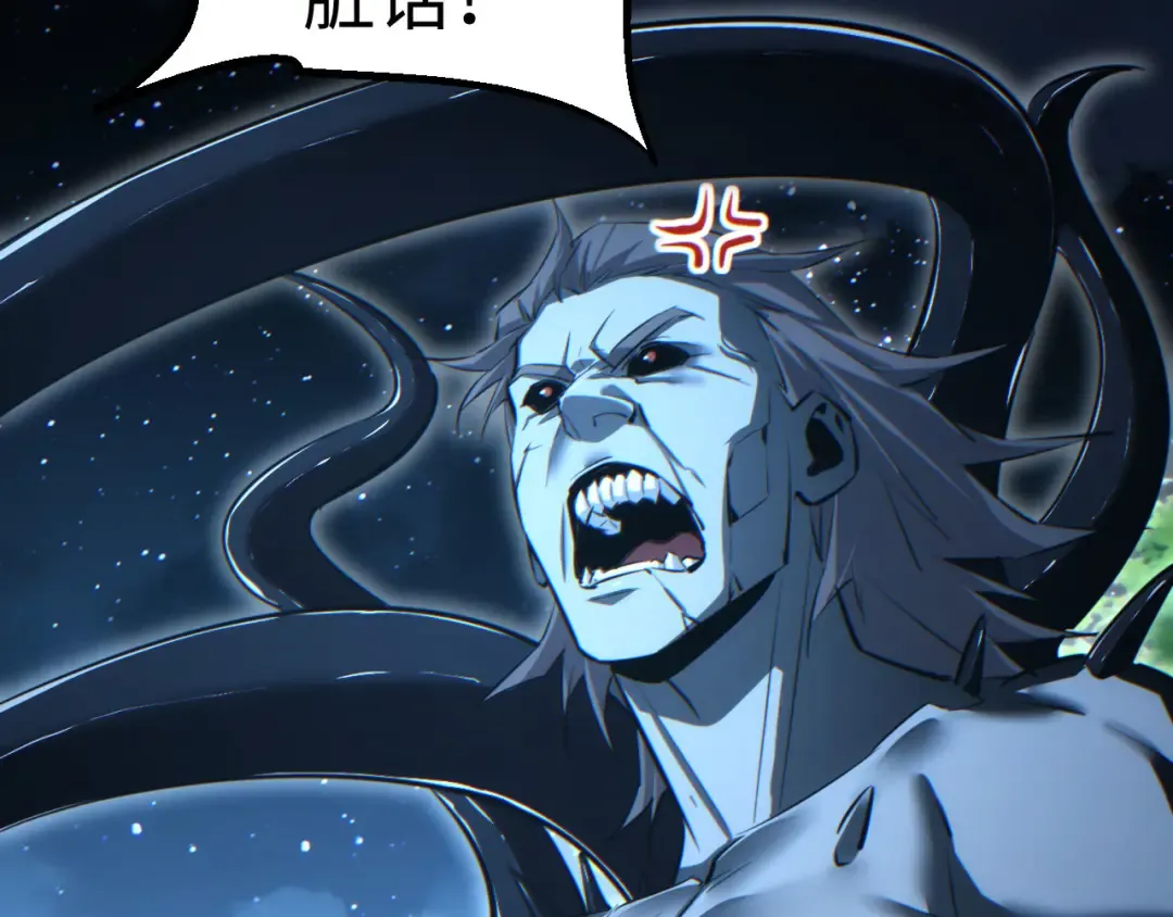 第42话 玩命了 第11页