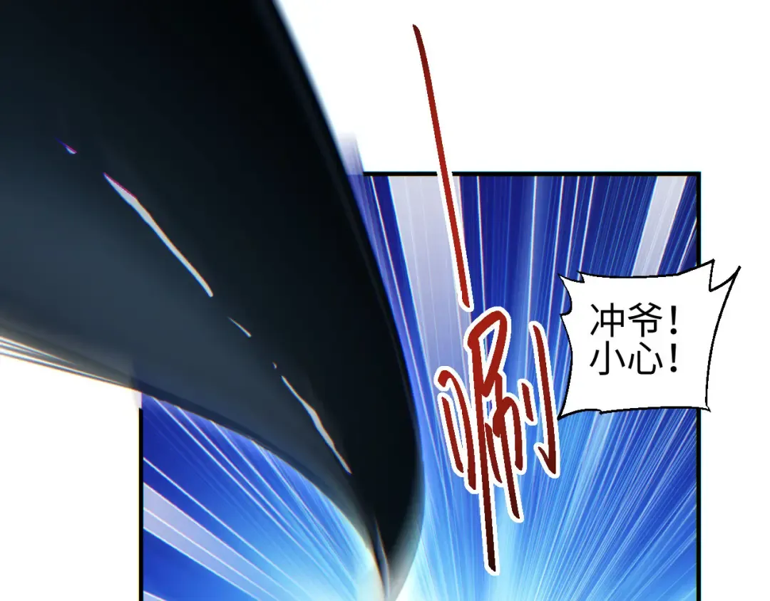 第42话 玩命了 第37页