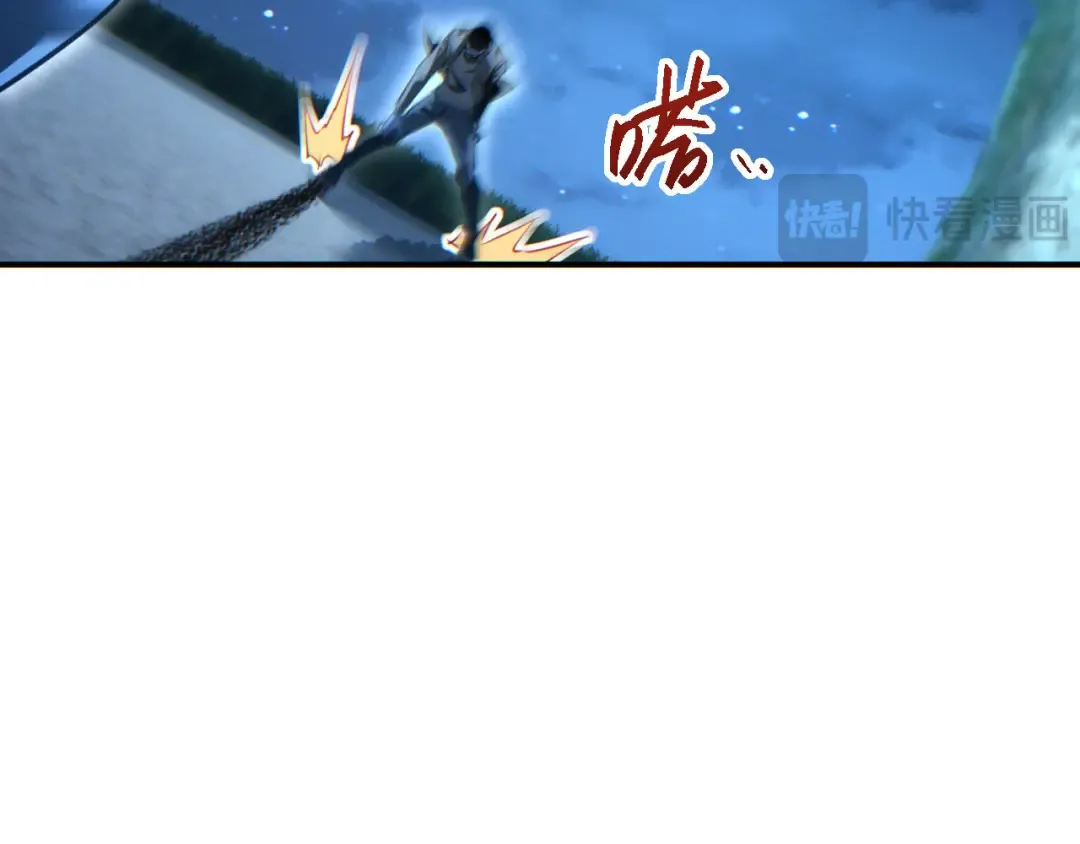 第42话 玩命了 第44页