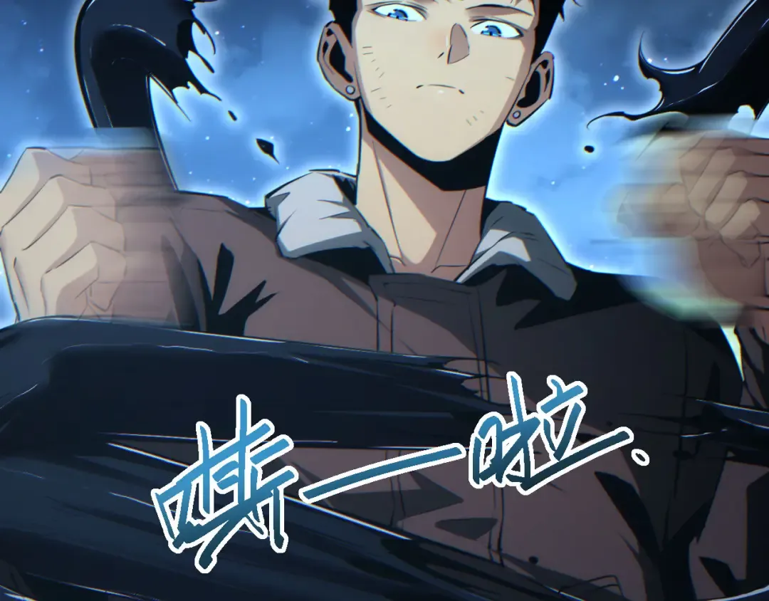 第42话 玩命了 第52页