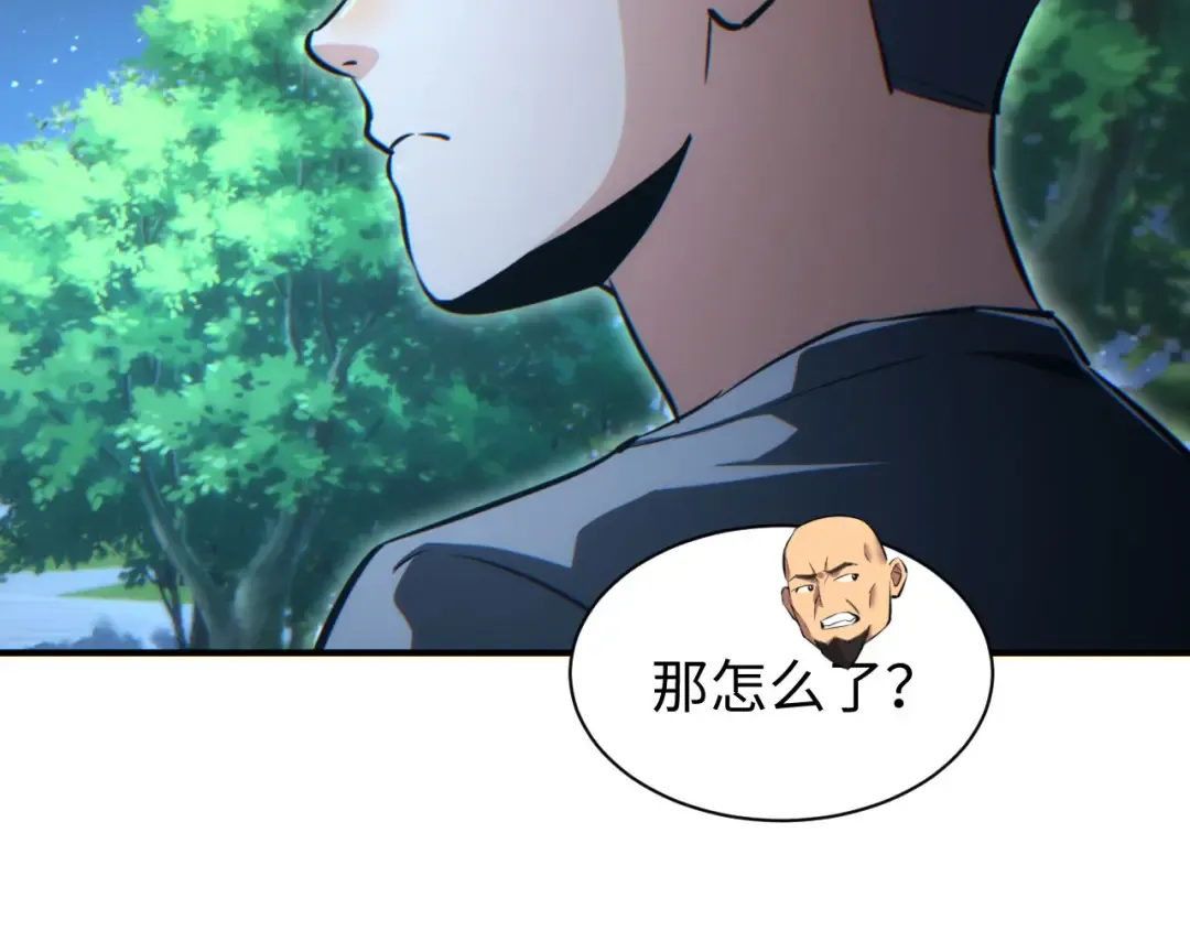 第42话 玩命了 第58页