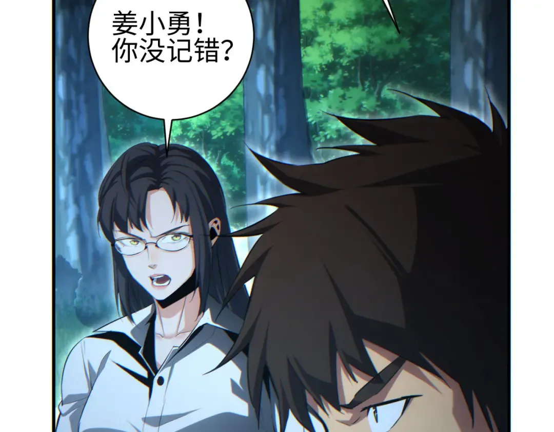 第42话 玩命了 第60页