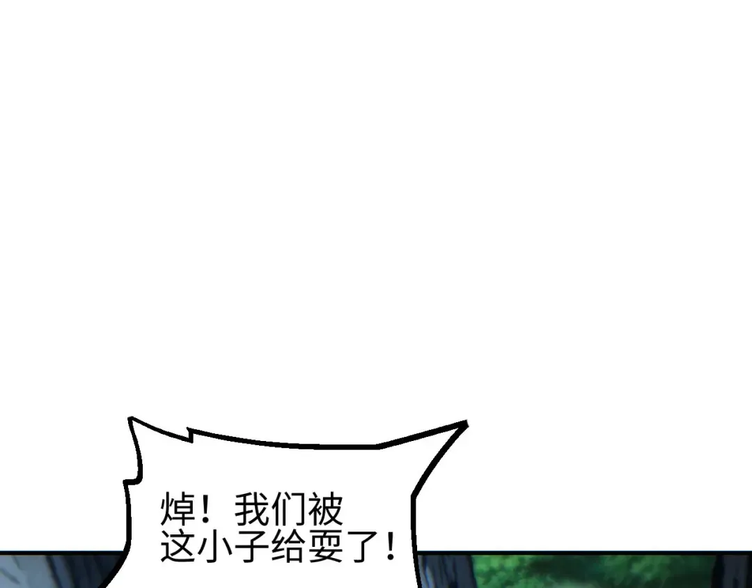 第42话 玩命了 第62页
