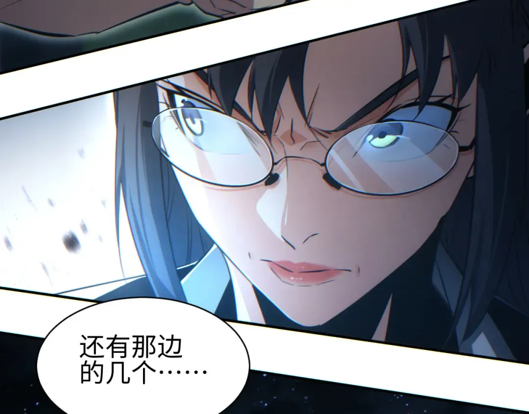 第42话 玩命了 第69页