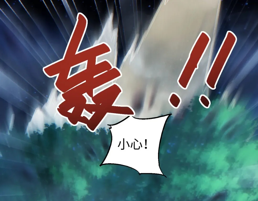第42话 玩命了 第91页