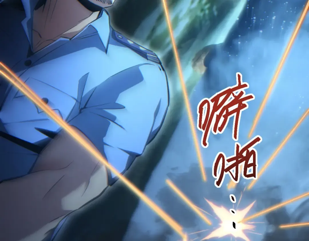 第42话 玩命了 第99页