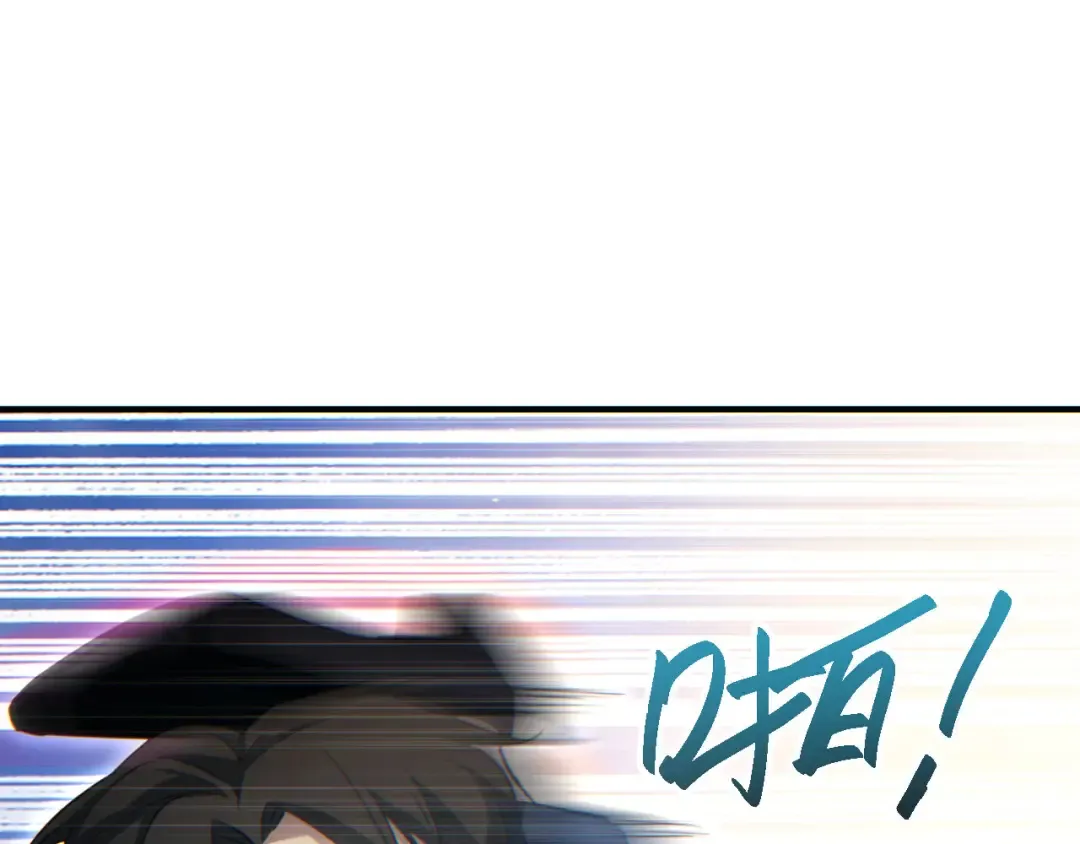 第42话 玩命了 第107页