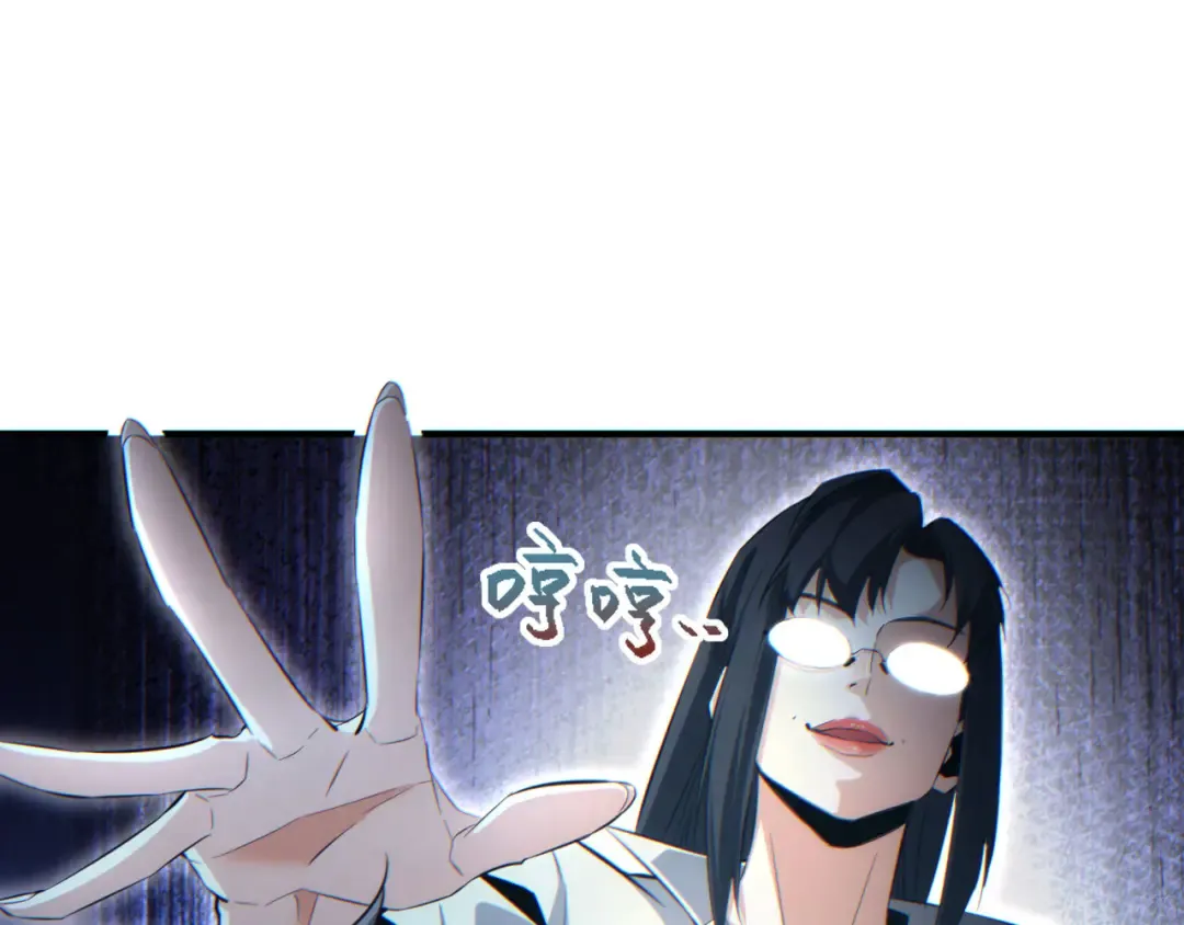 第42话 玩命了 第114页