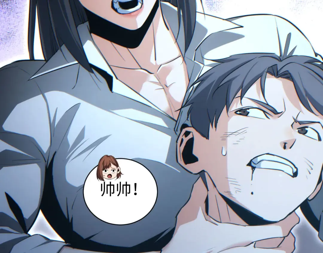 第42话 玩命了 第146页