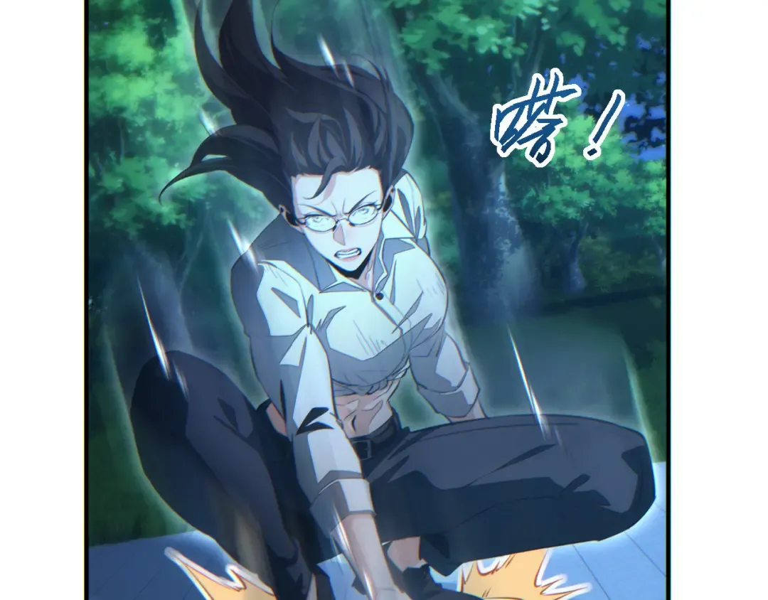第43话 看戏 第39页