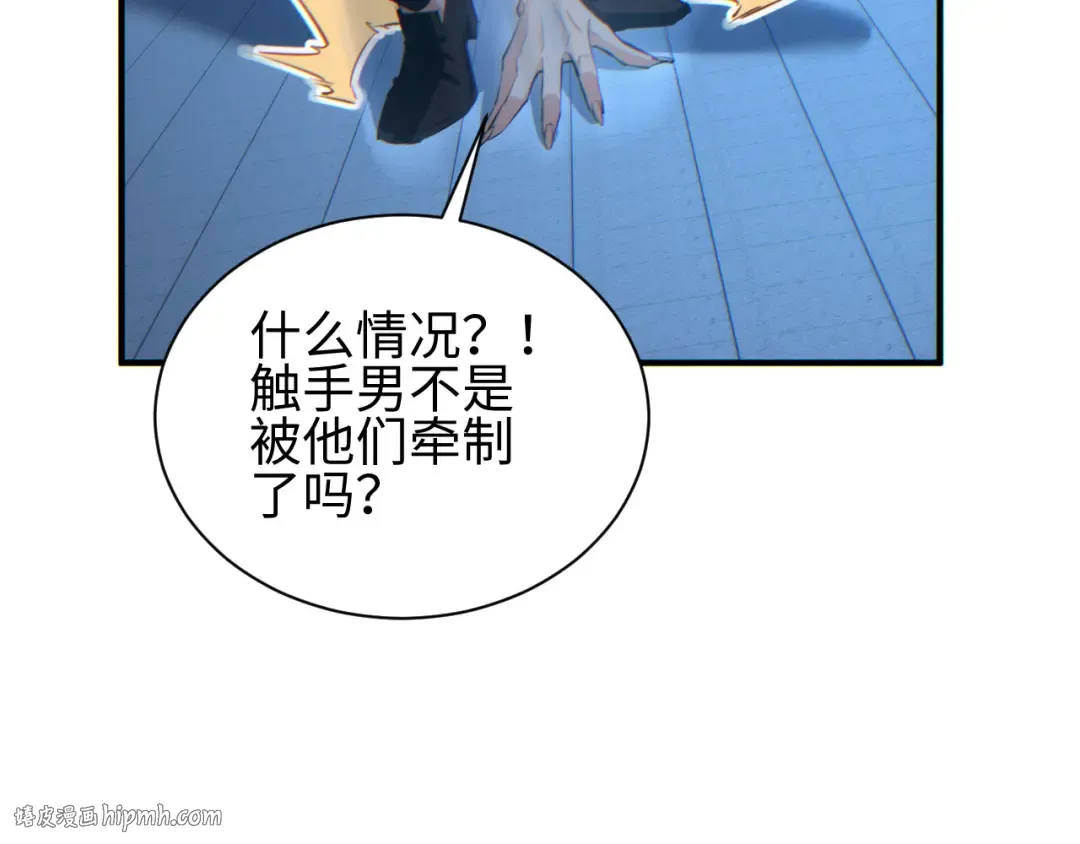 第43话 看戏 第40页