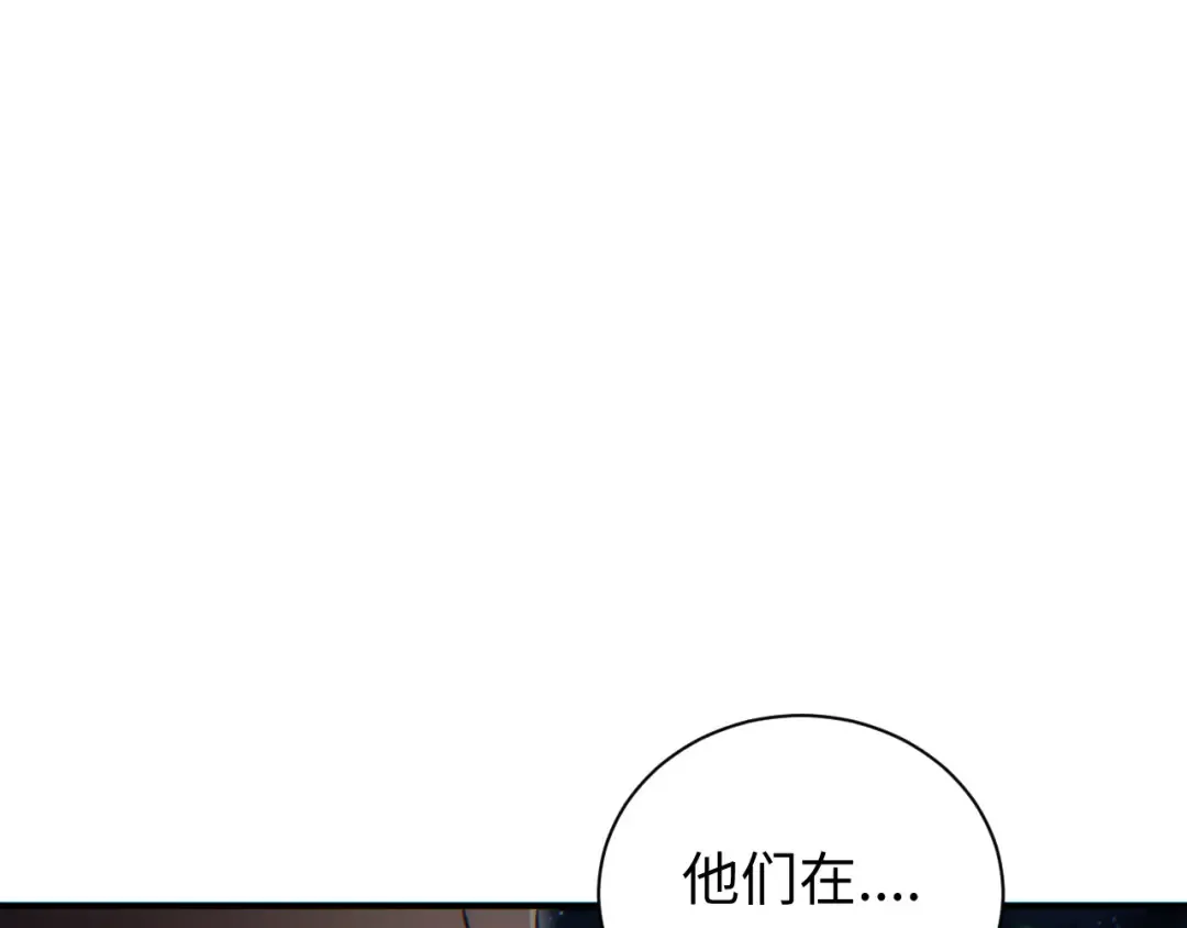 第43话 看戏 第43页