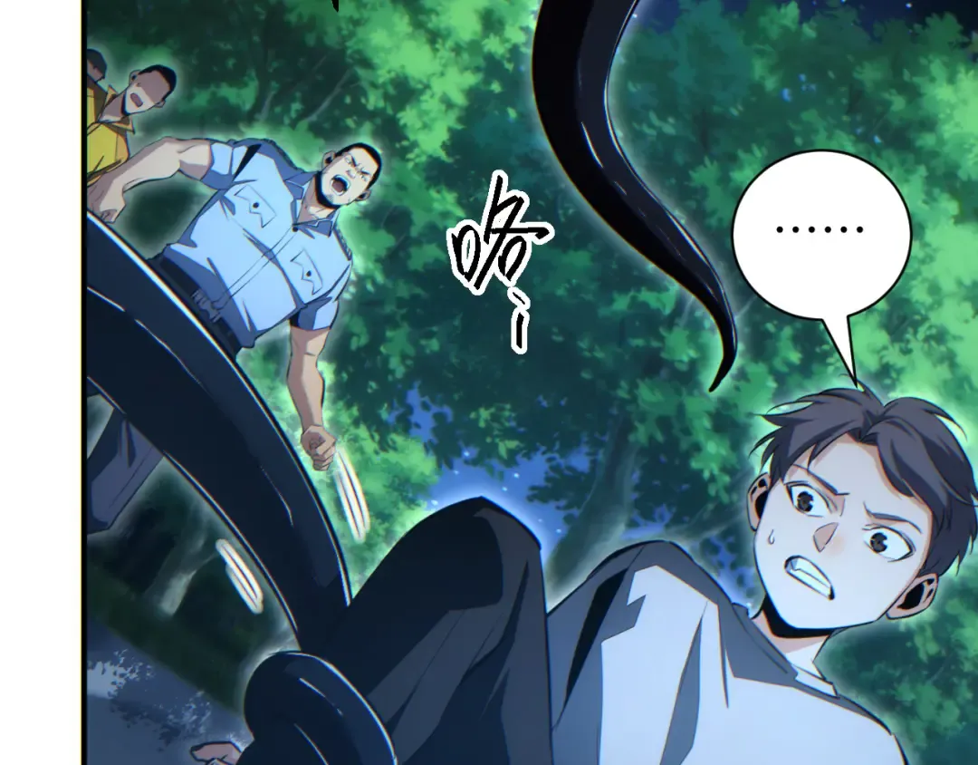 第43话 看戏 第47页