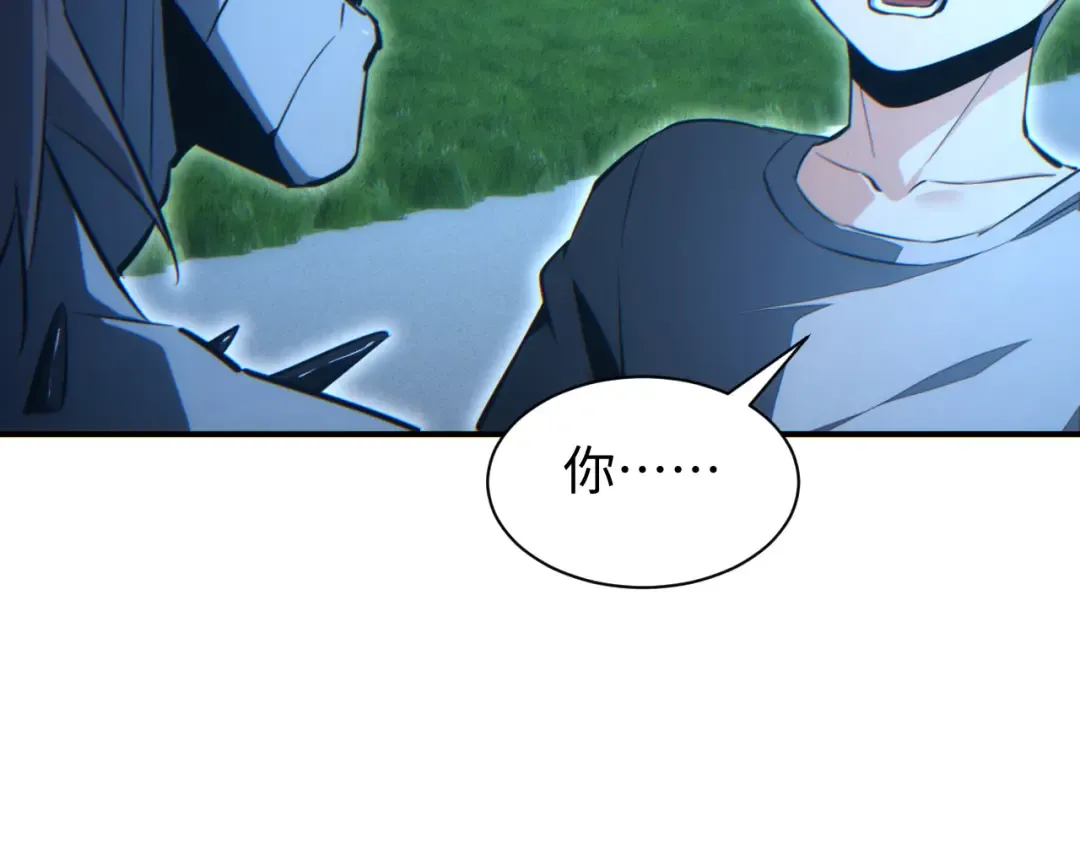 第43话 看戏 第58页
