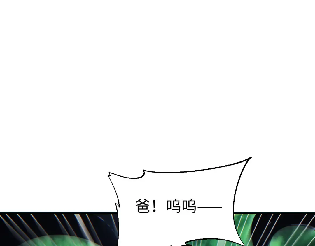 第43话 看戏 第65页