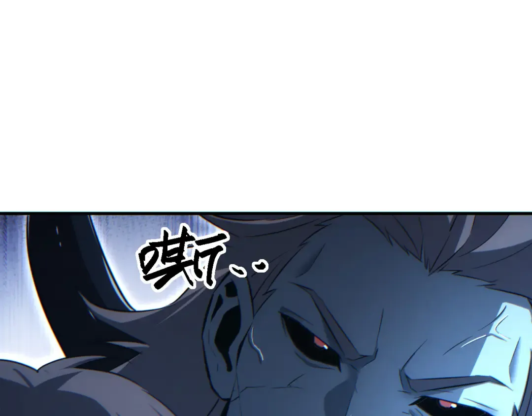 第43话 看戏 第70页