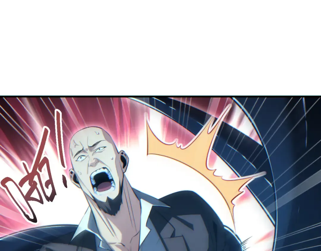 第43话 看戏 第76页