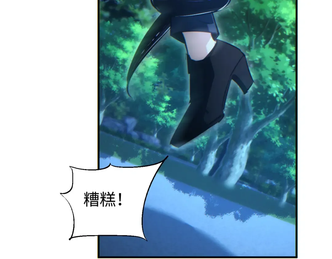 第43话 看戏 第93页