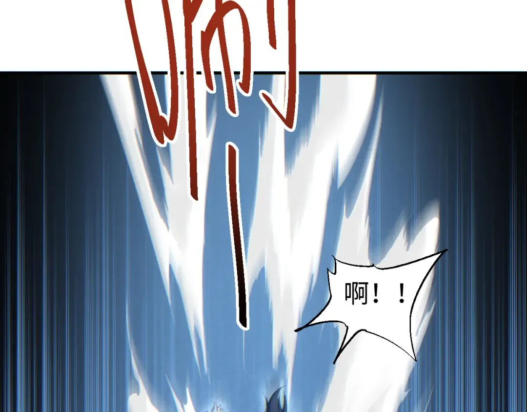 第43话 看戏 第101页