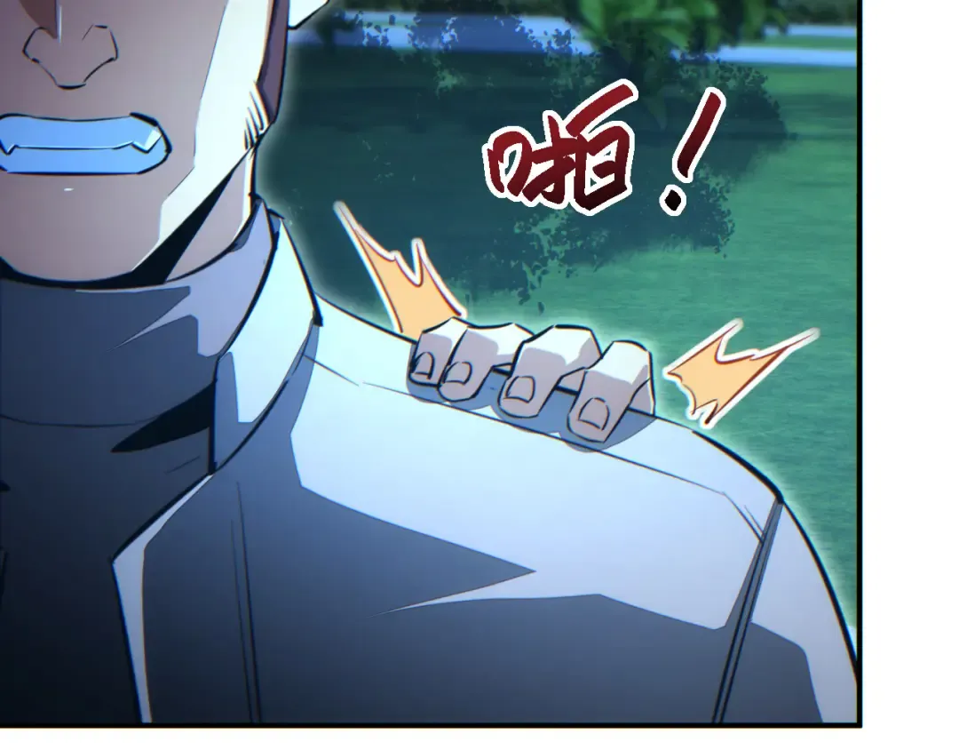 第43话 看戏 第110页