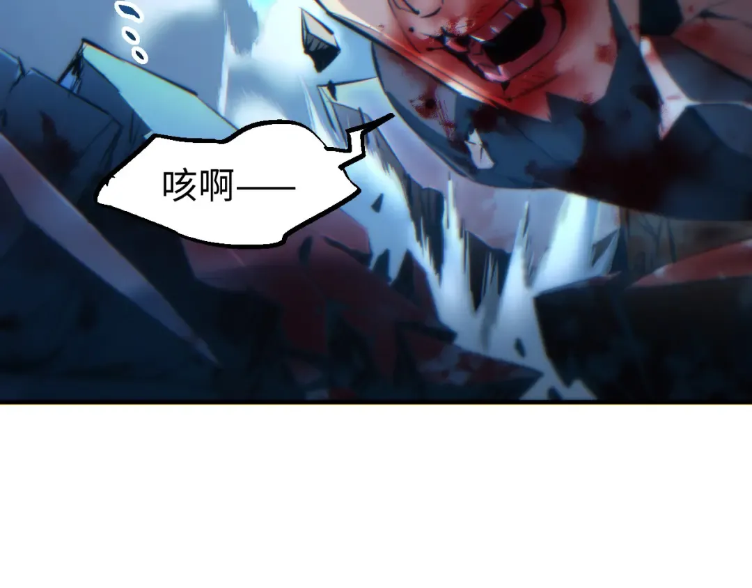 第43话 看戏 第125页