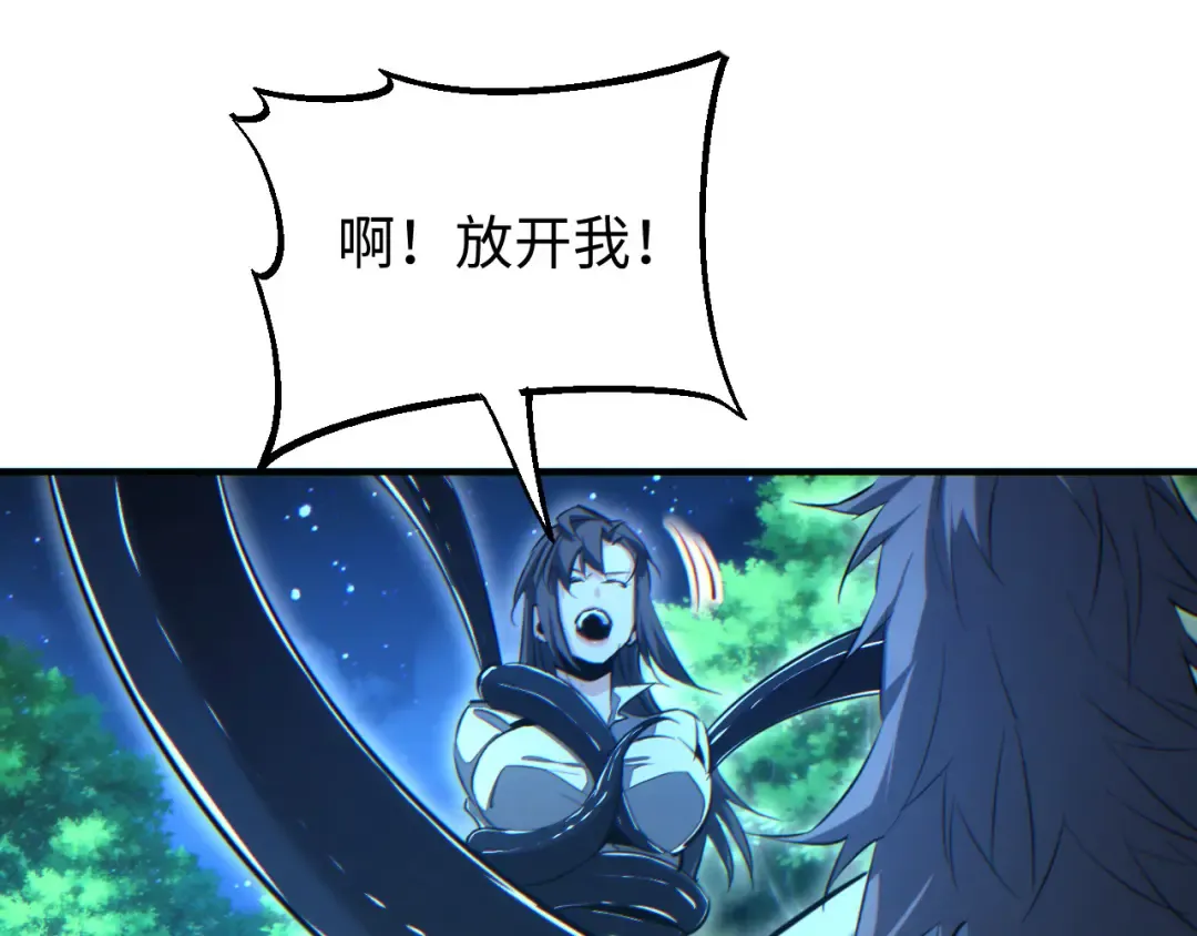 第43话 看戏 第133页