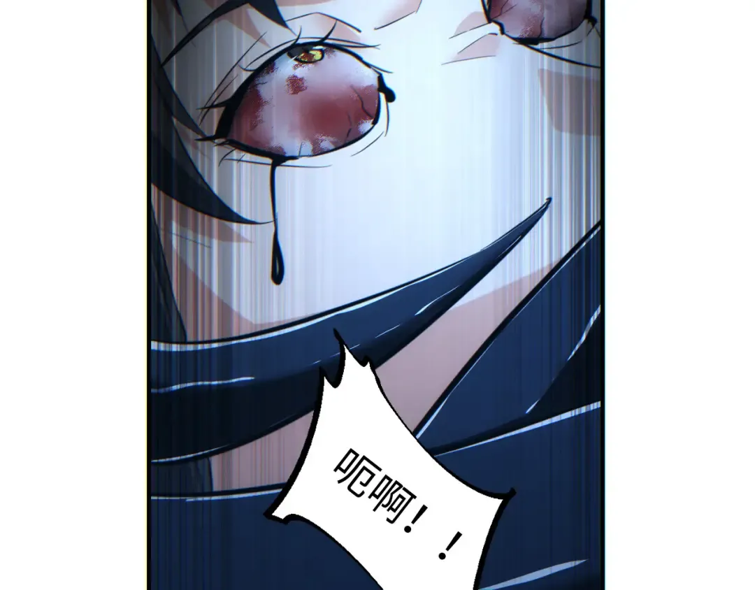 第44话 小孩和肉 第6页