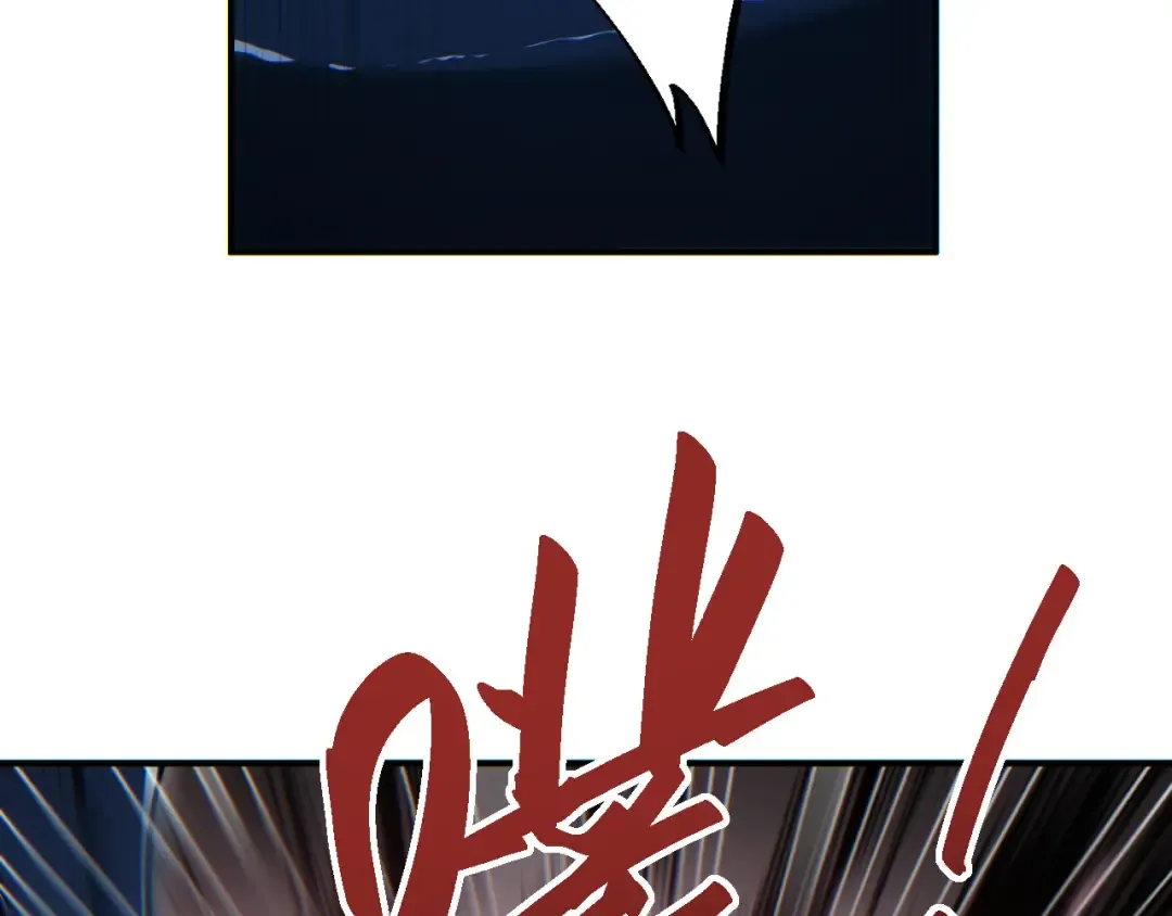 第44话 小孩和肉 第7页