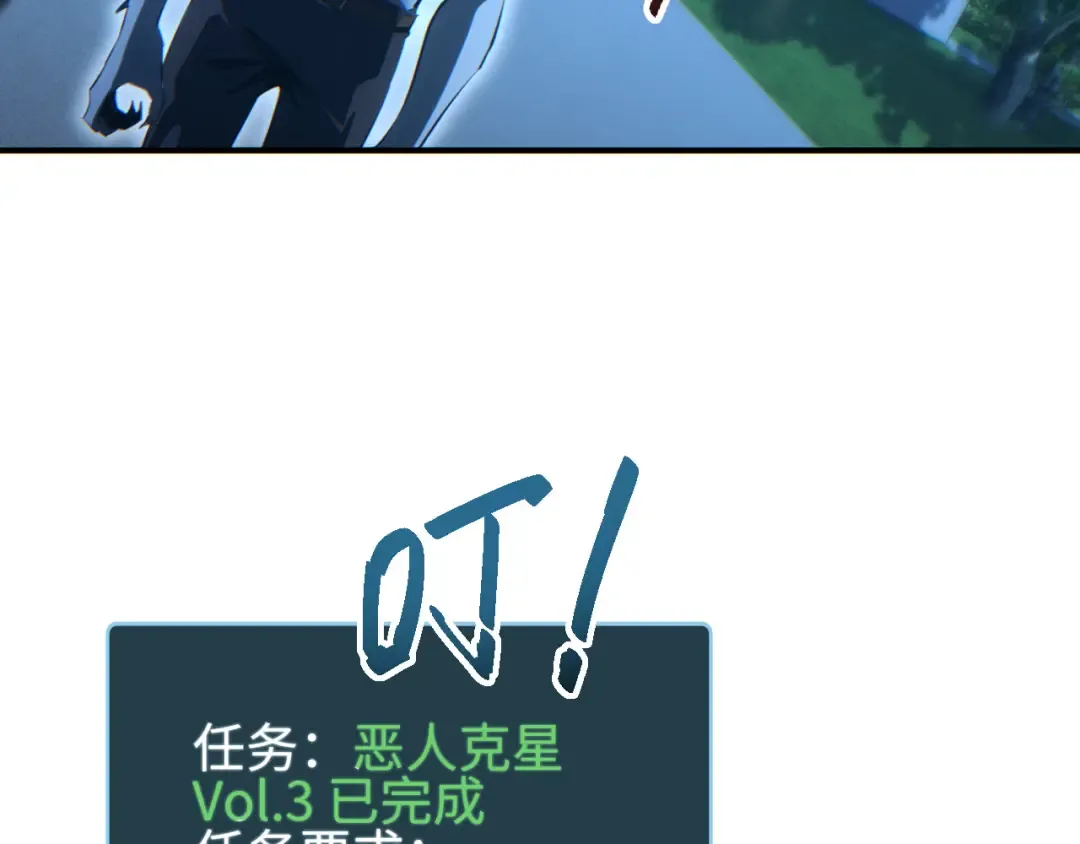 第44话 小孩和肉 第12页