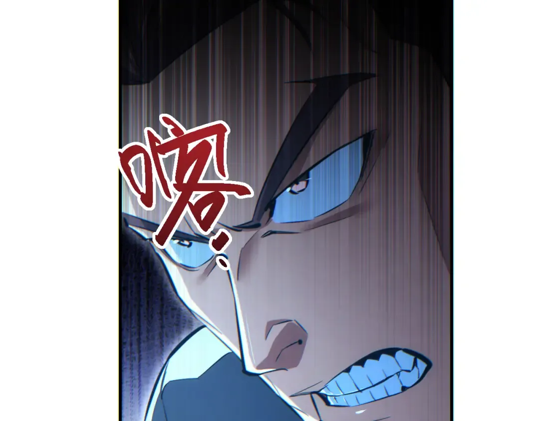第44话 小孩和肉 第62页