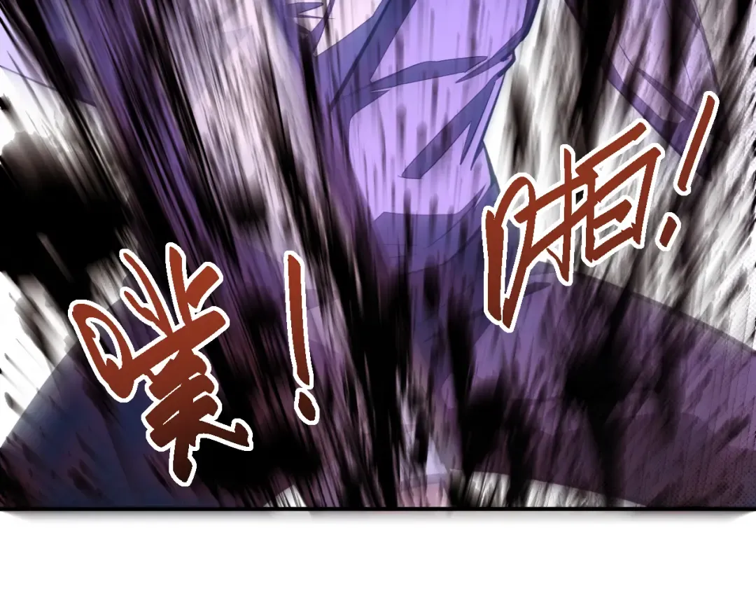第44话 小孩和肉 第67页