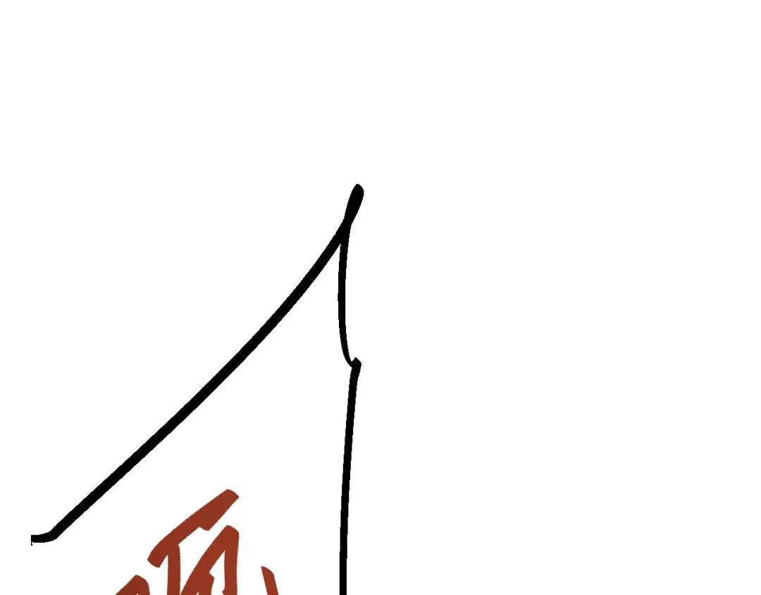 第44话 小孩和肉 第68页