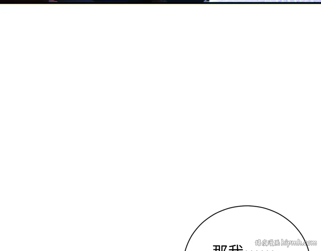第44话 小孩和肉 第96页