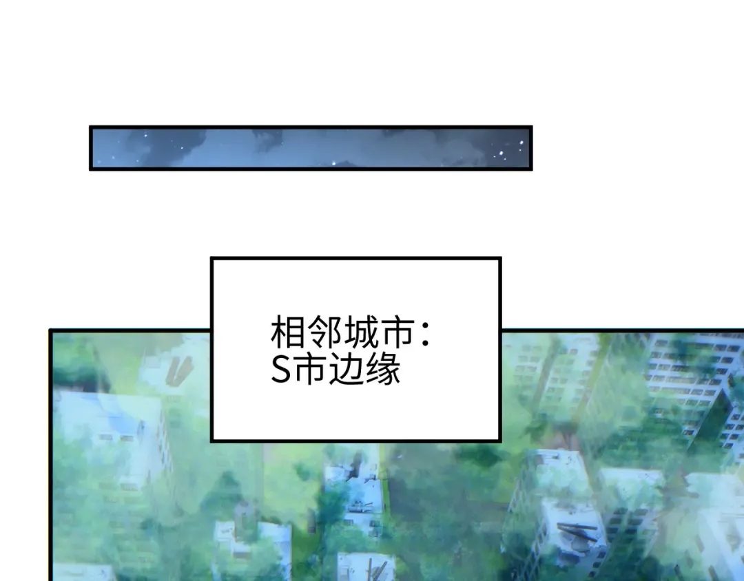 第44话 小孩和肉 第139页