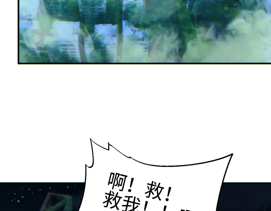 第44话 小孩和肉 第140页