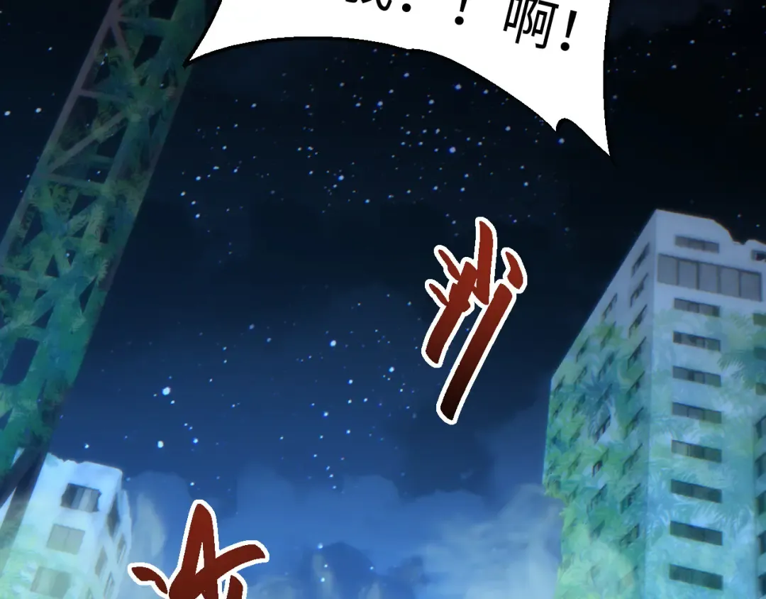 第44话 小孩和肉 第141页