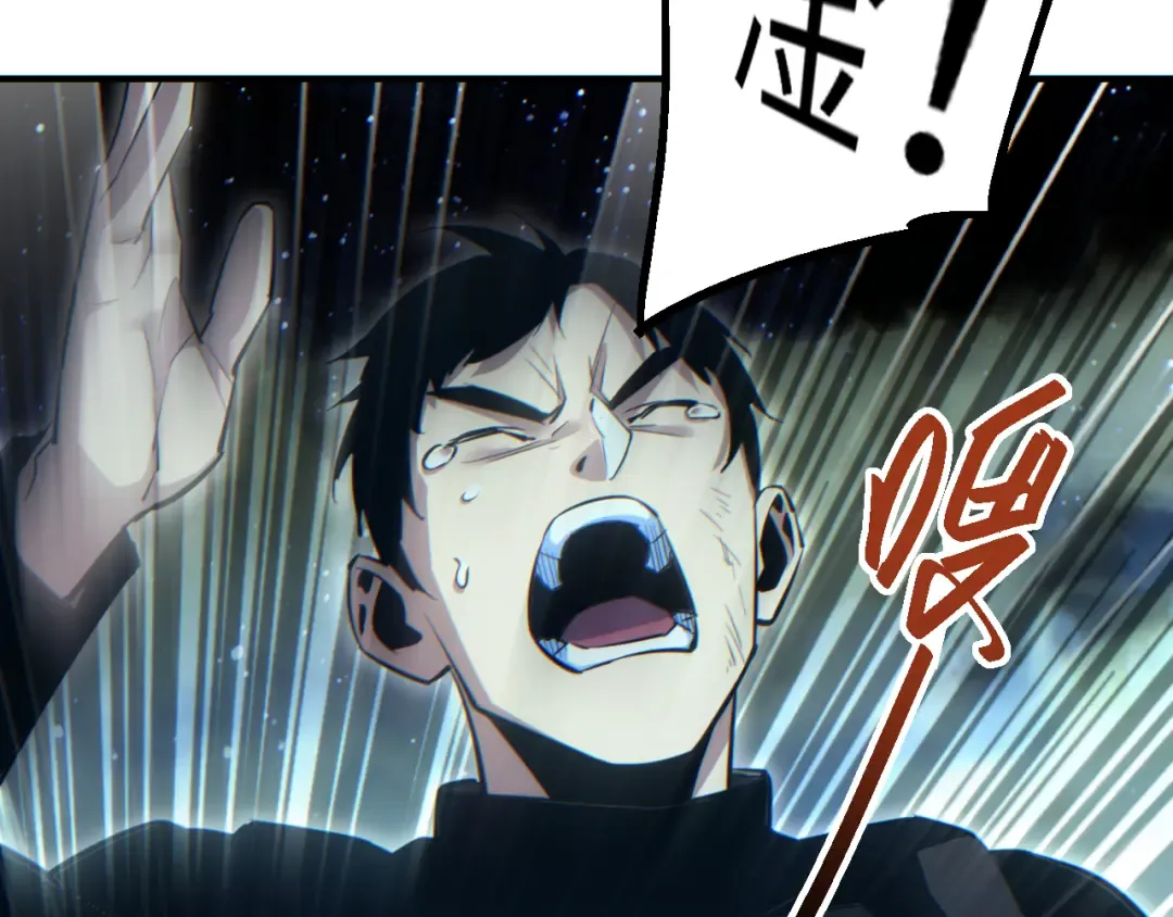 第44话 小孩和肉 第151页